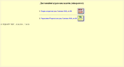 Desktop Screenshot of dl.kharkiv.edu