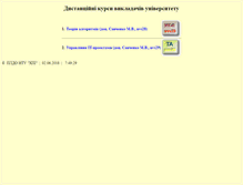 Tablet Screenshot of dl.kharkiv.edu