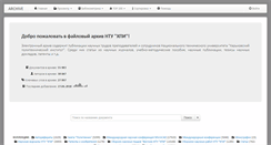 Desktop Screenshot of kharkiv.edu