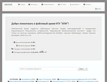 Tablet Screenshot of kharkiv.edu