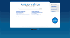 Desktop Screenshot of catalog.kharkiv.org