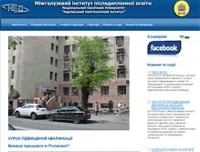 Tablet Screenshot of mipk.kharkiv.edu