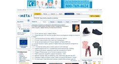 Desktop Screenshot of meta.kharkiv.net